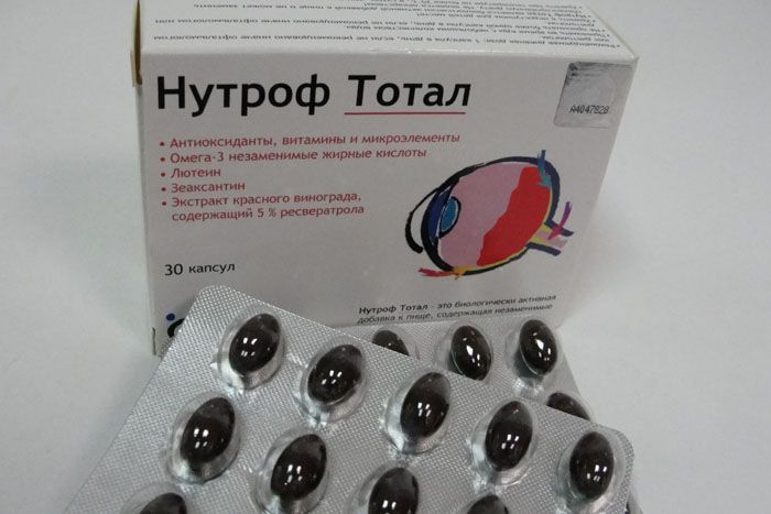 Нутроф Тотал Аптека