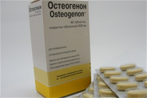 Остеогенон Купить В Калуге Цена В Аптеках