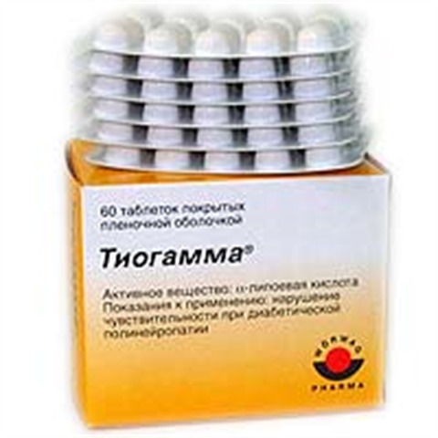 Тиогамма Таблетки И Аналоги Сравнение Препаратов