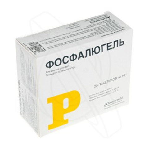 Фосфалюгель Аптеки Екатеринбург
