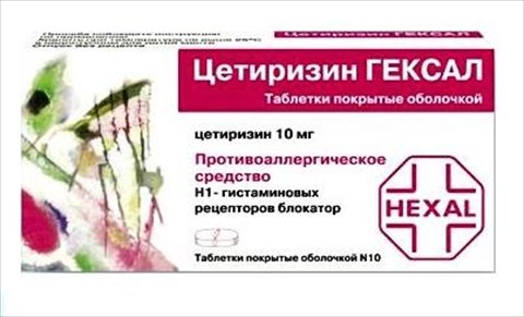 Купить Цетиризин Таблетки В Екатеринбурге