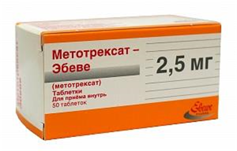 Купить Метотрексат В Петербургских Аптеках 20 Мд