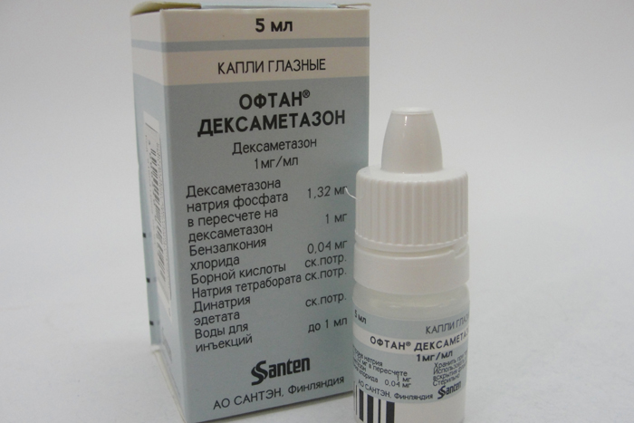 Офтан дексаметазон капли глазные 0,1% 5 мл цена 305 руб  .