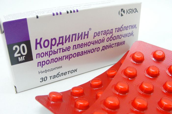 Кордипин ретард 20 мг n30 табл цена 102,6 руб в Щелково,  .