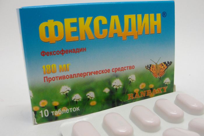 Фексадин 180 мг n10 табл цена 657 руб ,  Фексадин 180 мг .