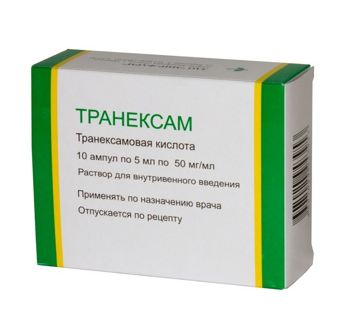 Транексам раствор для внутривенного введения 50 мг/мл 5 мл n10 амп цена .
