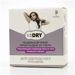 1-2 драй прокладки для подмышек от пота р s n12 бел б/рукавов фото