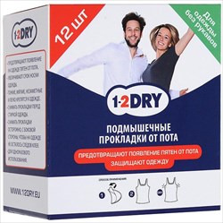 1-2 драй прокладки для подмышек от пота р l n12 бел 1-2dry b v  фото