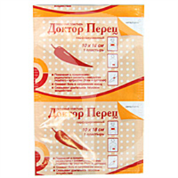 пластырь перцовый д-р перец 6смx10см перфор фото