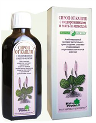 сироп от кашля подорож мать и мачех 100 фото