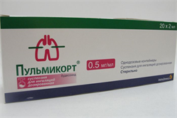 пульмикорт сусп для инг доз 0,5мг/мл конт 2мл n5 фото