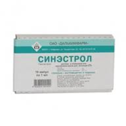 синэстрол раствор для инъекций 2% 1 мл n10 амп фото