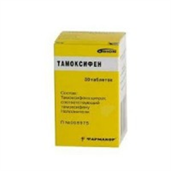 тамоксифен веро 20 мг n30 табл фото