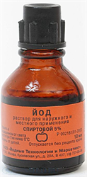 йод раствор спиртовой 5% 10 мл флакон фото