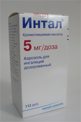 интал аэрозоль для ингаляций 5 мг/доза 112 доз фото