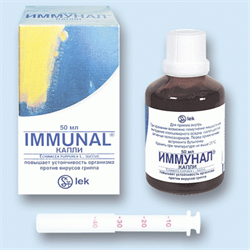 иммунал капли 50 мл фото