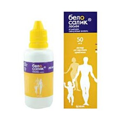 белосалик лосьон 20 мл с насадкой-распылителем фото