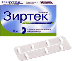 зиртек 10 мг n7 табл фото