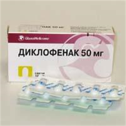 диклофенак таб 50 мг n20 хемофарм фото