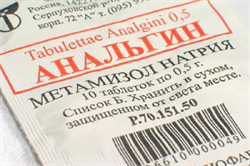 анальгин 500 мг n10 табл фото