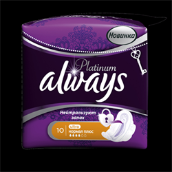 олвейз прокладки платинум лайт n10 фото