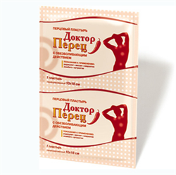 пластырь люкспласт 19ммx72мм n10 полимерн осн перфор прозр фото