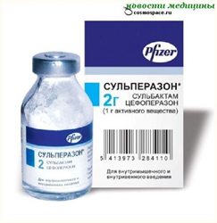 сульперазон порошок для ин 1 г плюс 1 г n1 фл фото