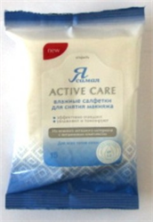 я самая салфетки для интимной гигиены календула n15 фото