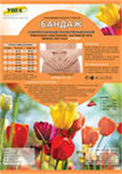 бандаж п/операц компрес тонус бкп-унга арт с321 р 6 фото