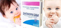 дантинорм бэби раствор для приёма внутрь 1 мл n10 доз фото