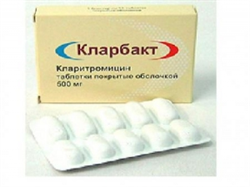 кларбакт таб по 500мг n10 фото