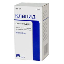 клацид порошок для приготовления суспензии 250 мг/5 мл 100 мл (70,7 г) фото