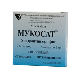 мукосат р-р в/м 10% 1 мл n5 амп фото