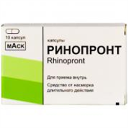 ринопронт капс n10 фото