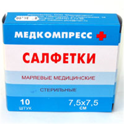 салфетки марлевые стерильные 7,5*7,5 см n10 фото