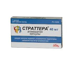 страттера капс 40мг n7 фото