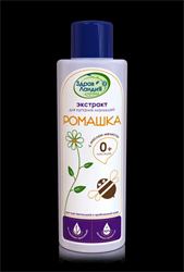 здравландия экстракт ромашка 250 мл для купания малышей фото