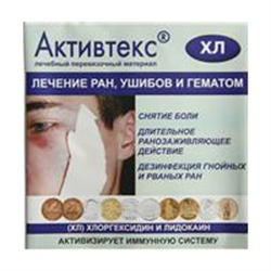 активтекс хл салфетки n 10 фото