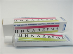 цикадерма мазь 30 г фото