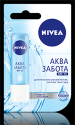 нивея бальзам для губ аква-забота 4,8 г фото