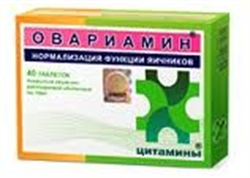 овариамин таб 10мг n40 фото