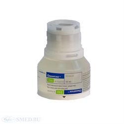 омнипак раствор для инъекций 350 мг/мл 50 мл n10 флаконы фото