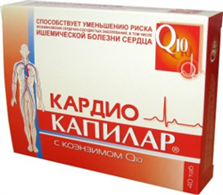 капилар кардио с коэнзимом q10 таблетки n40 фото