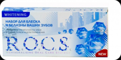 рокс набор для блеска и белизны зубов 119 г фото