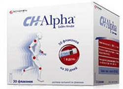 сиэйч-альфа раствор для приема внутрь 25 мл n30 фл фото