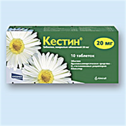 кестин 20 мг n10 табл фото