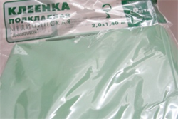 клеенка подкладная пвх 2*1,4 м фото