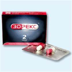 зорекс 250 мг плюс 10 мг n2 капс фото
