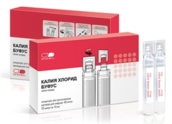 калия хлорид раствор для внутривенного введения 4% 10 мл n10 амп фото