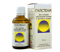галстена капли 50 мл фото